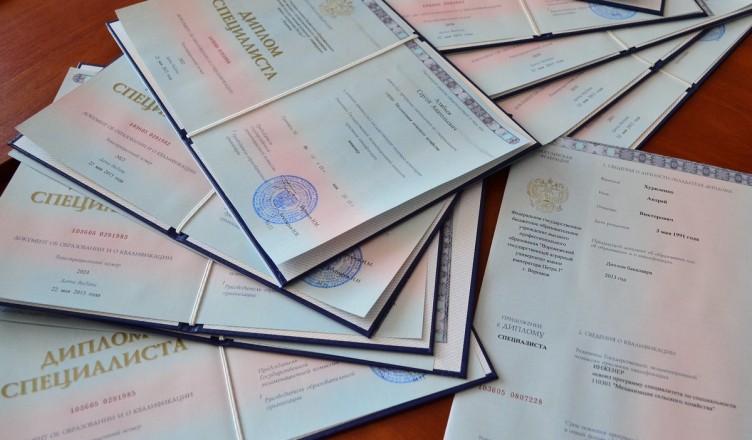 Купить диплом МГУДТ на оригинальном бланке 913481939