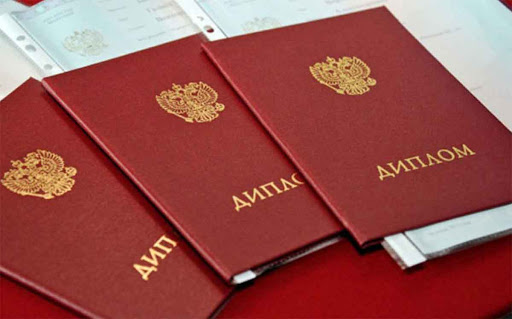 Купить диплом слесаря ремонтника онлайн