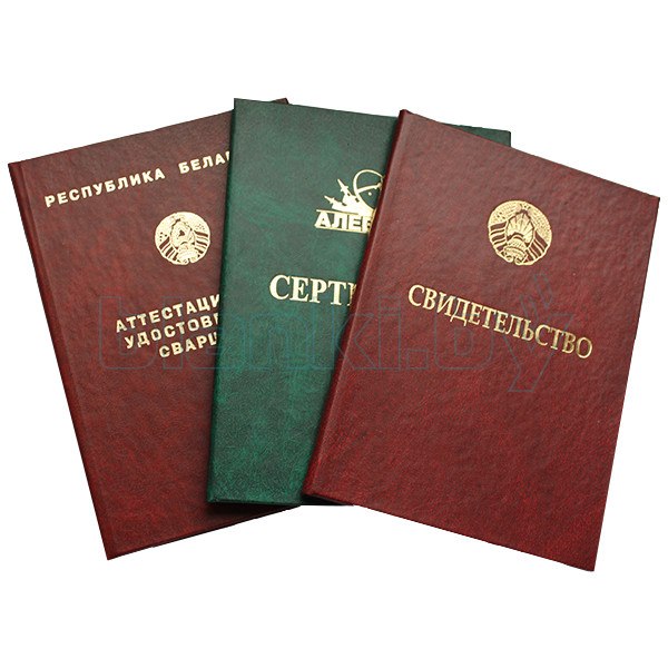 Купить диплом ИИЯ быстро и удобно