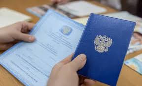 Купить диплом кассира через интернет -588089763 Купить диплом кассира через интернет -588089763