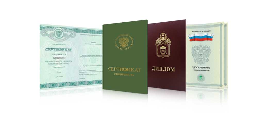 Купить диплом МАТИ - качественные и доступные варианты