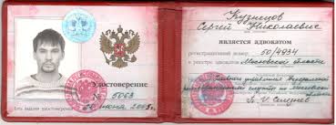 Купить диплом в Ижевске советы и рекомендации